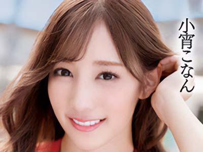 【小宵こなん】巨乳の女教師！ダイナマイトボディがエロすぎて勉強に集中できない！パイズリが最高すぎてヤバい！！