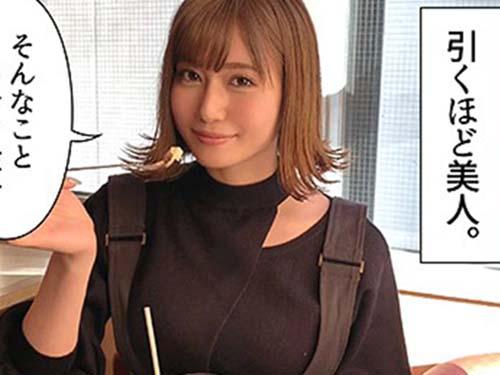 【巨乳】「ずっとちんちん当たってたｗ」巨乳で美尻な素人クビレ美女をホテルで激しい立ちバックで犯しまくるｗｗｗ