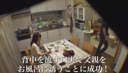 『隠し撮り』渋谷の女子校生100人に「お父さん」について自覚リサーチをしたところ【実はお父さんが超どストライク！】という女子校生を発見！【お父！