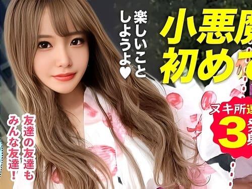 充電器貸してくれた21歳女子大生で浴衣姿の素人娘にフェラ、手コキしてもらい、マンコ弄って勃起男根生ハメ腰振り絶頂。