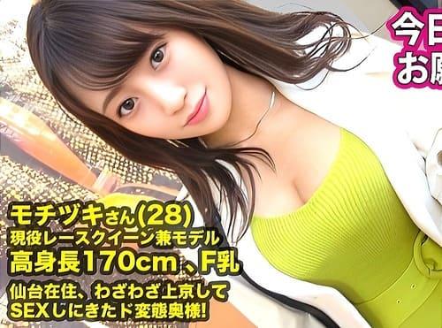 【巨乳素人妻】28歳現役レースクイーンの素人妻とSMホテルで拘束プレイ。無防備マンコ手マン責め、イラマチオ責め、肉棒挿入。