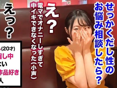 【素人ナンパ】AV男優とエッチしてみたい20歳看護学生の素人娘のマンコをバイブ、電マ責め、フェラ、手コキ、男根挿入ガン突き。