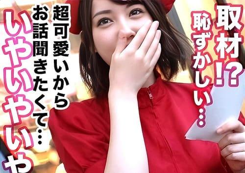 ナンパした20歳大学1年生の素人美少女にフェラ、手コキしてもらい、マンコに勃起肉棒挿入ガン突き絶頂。