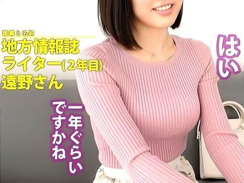 出版社勤務の素人お姉さんのピタパン美尻マンコ弄り指挿入責め、フェラ、手コキ、勃起肉棒生ハメでガン突き絶頂。