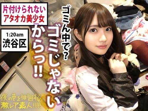 夜の街でナンパした20歳飲食店バイトの素人娘の自宅でパイパンマンコ弄って舐めて、フェラ、手コキ、肉棒挿入ガン突き。