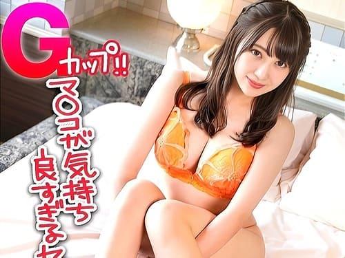 【巨乳素人】おチンポ欲しがるGカップセフレ。風呂場、ベッドでフェラ、手コキ、パイズリ、勃起男根生ハメ激ピス絶頂。
