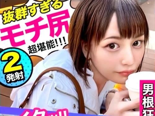 【素人ハメ撮り】大阪出身で性欲強めの22歳居酒屋バイト娘のマンコ弄って舐めて、フェラ、手コキ、勃起男根生ハメ絶頂。