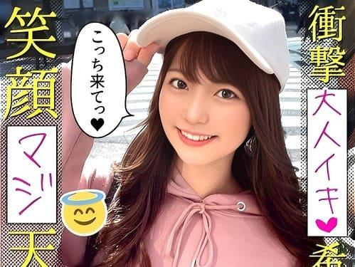 お酒とHを知りたいという理由でAV応募した20歳女子大生の素人娘がフェラ、手コキ、目隠しプレイ、電マ責め、陰茎挿入腰振り。