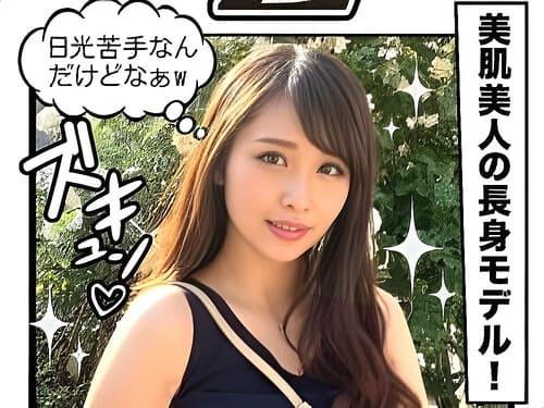 高身長なモデルの美巨乳素人お姉さん。パンスト姿のマンコ弄られ舐められ、電マオナニー、勃起陰茎挿入腰振り絶頂。