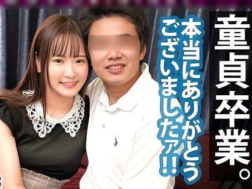 【広瀬なるみ】セクシー女優さんが童貞の素人男性にフェラ、手コキ、マンコ弄らせ舐めさせ勃起肉棒挿入腰振り筆おろし。