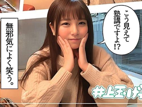 【素人美少女ハメ撮り】良く笑う可愛らしい23歳塾講師の素人娘とホテルへ。フェラ、手コキ、勃起肉棒挿入ガン突き。