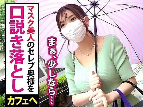 【巨乳素人妻】声かけた27歳Hカップ奥様の自宅でマンコ弄って舐めて、フェラ、手コキ、パイズリ、勃起男根生ハメ絶頂。