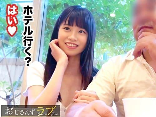 オジサン好きの巨乳素人美少女がパイパンマンコ弄らせ舐めさせ、フェラ、手コキ、パイズリ、勃起肉棒挿入ガン突き絶頂。