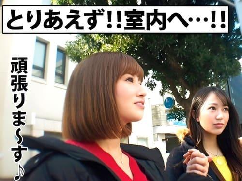ナンパした素人女子大生のマンコ弄って舐めて、フェラ、手コキ、勃起肉棒挿入ガン突き絶頂。