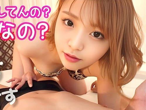痴女な美少女ギャルが勃起肉棒をフェラ、手コキ、パイズリ責めご奉仕。