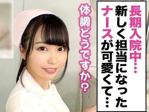 【素人中出し】看護師の素人娘が自らパイパンマンコ弄りながらフェラ、手コキご奉仕、勃起肉棒生挿入腰振り絶頂中出し。