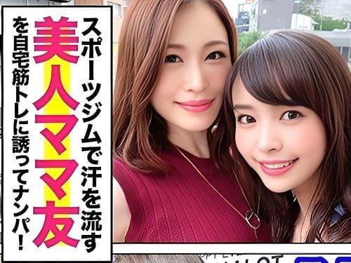 【巨乳素人妻ハメ撮り】27歳Iカップデカパイ奥様２人のマンコ弄って舐めて、フェラ、手コキ、勃起陰茎挿入ガン突き。