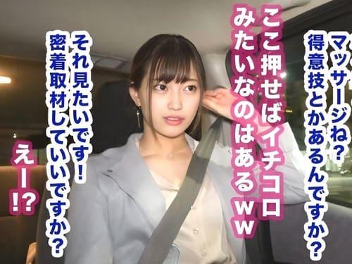 ナンパした22歳大学生の素人娘が勃起肉棒手コキ、アナル責め、マンコに挿入腰振り絶頂ご奉仕。