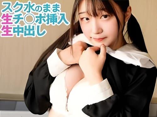 制服姿の美少女をホテルに連れ込んで若割れ目弄り、フェラ、手コキさせ、スク水着させてバイブオナニーさせ、肉棒挿入ガン突き。
