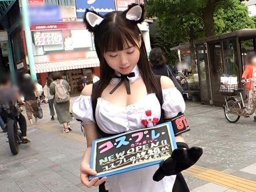 【巨乳素人ナンパ】コスプレカフェバイトのお姉さんがマンコに電マ当てられ濡れ濡れ、フェラ、手コキ、肉棒挿入ハメ初撮り。