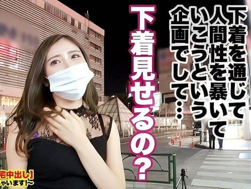 【巨乳素人】Gカップ26歳歯科衛生士さんのパイパンマンコ弄って手マン責め、フェラ、手コキ、勃起肉棒挿入ガン突き絶頂。
