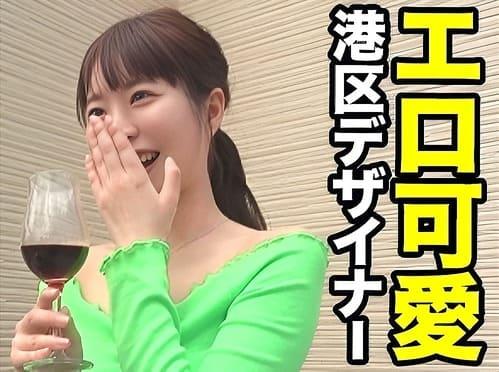 【素人ハメ撮り】デザイナーのドスケベ素人娘が男に纏わりついてフェラ、手コキ、マンコに勃起男根挿入させて生ハメ腰振り絶頂。