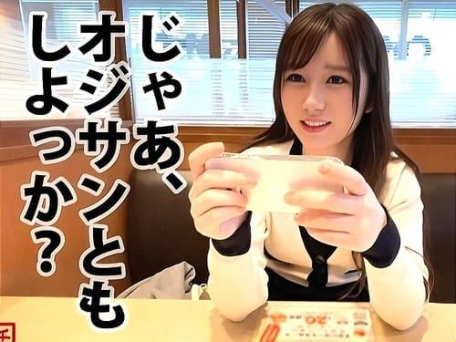パパ活の21歳素人クオーター美少女にコスプレさせて割れ目手マン責め潮吹き、フェラ、手コキ、勃起肉棒生ハメ激ピス絶頂。