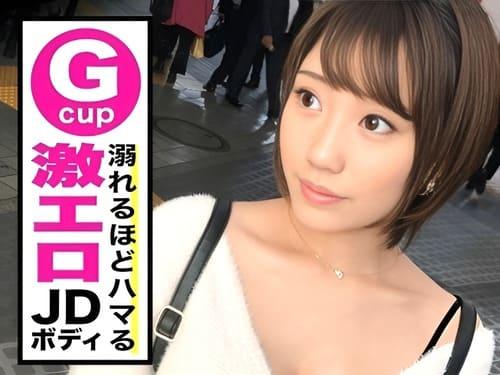 【巨乳素人】巨乳素人娘のマンコに電マ当て、フェラ、手コキ、勃起肉棒挿入ガン突き絶頂。