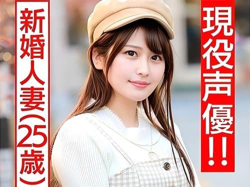 【巨乳素人妻ハメ撮り】25歳声優のGカップ奥様がフェラ、手コキ、パイズリ、パイパンマンコに勃起男根挿入ガン突き絶頂。