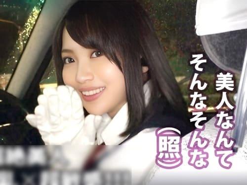 【素人ハメ撮り】可愛らしい働く素人美女に車内でマンコ弄り、勃起肉棒フェラ、手コキしてもらう。