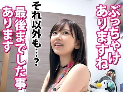 26歳元看護師の素人娘の自宅に付いて行きマンコに勃起肉棒挿入ガン突き絶頂顔射ハメ撮り。