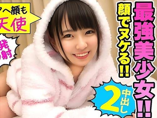 【素人美少女ハメ撮り】アイドル顔で笑顔の可愛い美少女のマンコ弄り、フェラ、手コキ、勃起陰茎生ハメガン突き。