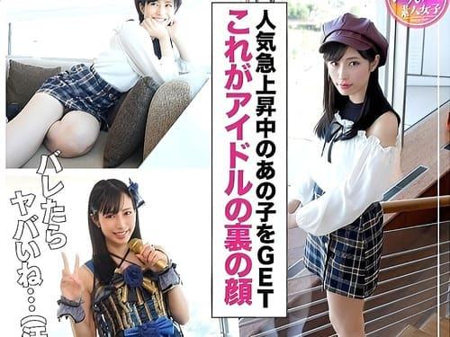 【巨乳素人ハメ撮り】モデル、アイドルされてるお姉さん。マンコ弄られ舐められ、フェラ、手コキ、勃起男根生ハメガン突き絶頂。