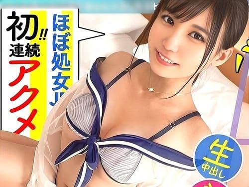 趣味アニメ鑑賞な21歳女子大生生ハメ。マンコ弄って手マン責め、勃起肉棒挿入ガン突き絶頂。