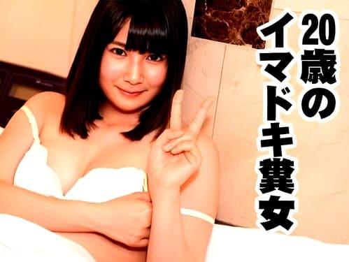 ラブホに連れ込んだ20歳の素人娘のマンコ弄り、フェラ、手コキ、勃起肉棒挿入ガン突き絶頂。