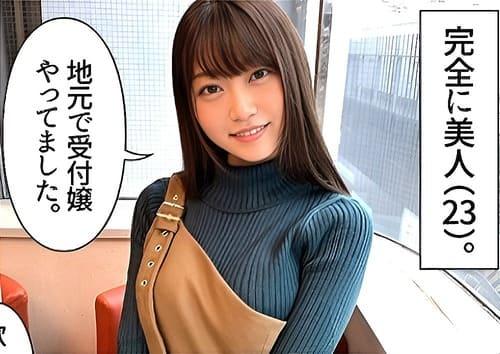 【素人ハメ撮り】九州から上京してきた22歳の素人娘とホテルへ。マンコに指挿入で動かしてあげ、フェラ、手コキ、肉棒挿入。