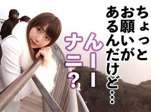 レンタル彼女の24歳看護師がフェラ、手コキ、尻コキ、マンコに勃起肉棒挿入腰振り絶頂。