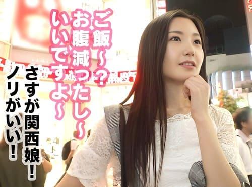 ナンパした20歳大学2年生アパレルバイトの素人娘のマンコ弄って舐めて電マ責め、フェラ、手コキ、勃起肉棒挿入ガン突き。