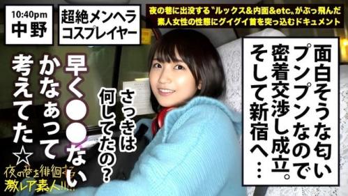 夜の街を徘徊する22歳フリーターの巨乳素人娘のマンコ弄り、フェラ、手コキ、玉袋舐め、勃起肉棒挿入ガン突き絶頂。