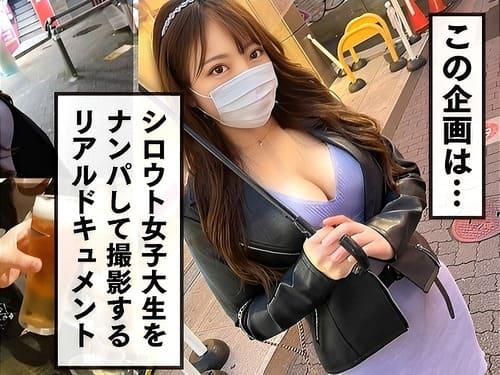 【巨乳素人JD】22歳でホステスやってるHカップ女子大生のマンコ弄って電マ責め、フェラ、手コキ、勃起肉棒挿入ガン突き絶頂。