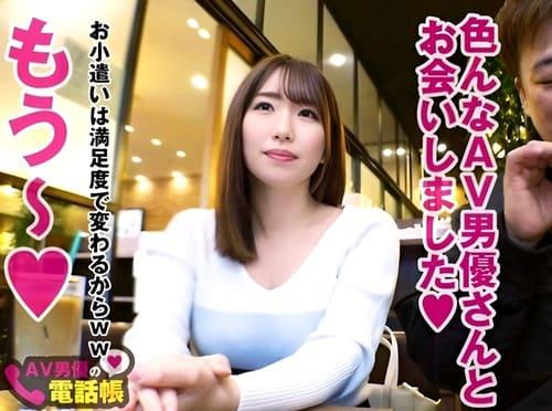 25歳社長の巨乳素人お姉さんのマンコ弄って舐めて、フェラ、手コキ、パイズリ、勃起肉棒挿入ガン突き絶頂。