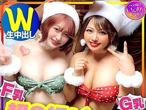 【巨乳素人】Fカップ、Gカップのサンタコスのド淫乱ギャル2人。男たちにマンコ弄られ舐められ、フェラ、手コキ、肉棒挿入乱交。