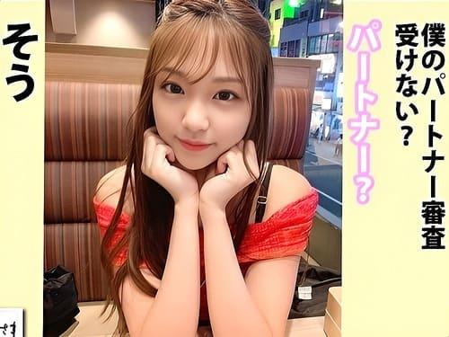 【素人ナンパ中出し】美女店員の素人お姉さんのマンコ弄って舐めて、フェラ、手コキ、勃起肉棒生挿入ガン突き。