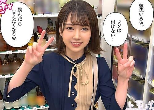 【素人美少女ハメ撮り】医療事務でお勤めの21歳の素人娘のマンコ弄って舐めて、フェラ、手コキ、勃起男根挿入腰振り。