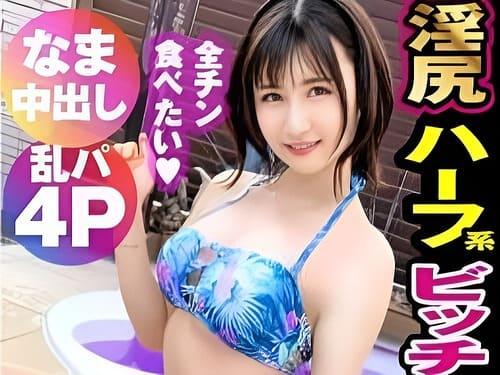 水着姿のドスケベお姉さん2人がフェラ、手コキ、マンコに勃起陰茎挿入ガン突き乱交。