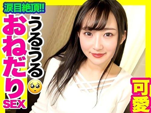 【素人JDハメ撮り】細身、脚長、綺麗なお尻の22歳女子大生さん。目隠しでフェラ、手コキ、マンコに勃起陰茎挿入腰振り絶頂。