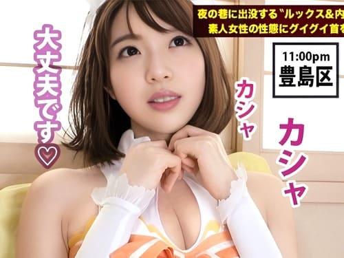 25歳巨乳コスプレイヤーが電車シチュエーションで痴漢プレイ。マンコ弄られ舐められ、フェラ、手コキ、勃起肉棒挿入絶頂。