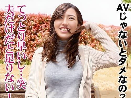 【素人妻ハメ撮り】旦那とのセックスでは物足りない29歳結婚3年目の奥様。マンコ弄られ舐められ、フェラ、手コキ、他人棒挿入。