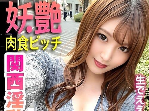 【巨乳痴女素人妻】色気ムンムンのデカパイ素人妻のパンスト割れ目弄り、フェラ、手コキ、パイズリ、勃起肉棒挿入激ピス絶頂。
