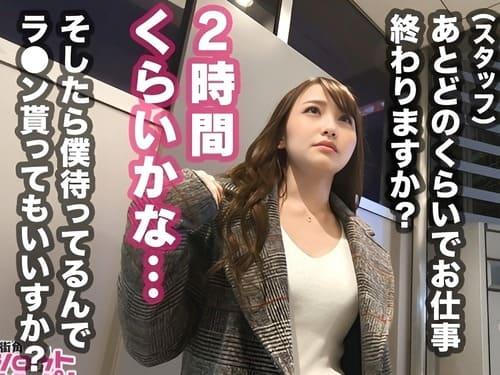 以前ナンパした○○9店員の素人娘を再びホテルに連れ込んでマンコ弄って舐めて、フェラ、手コキ、勃起肉棒挿入ガン突き絶頂。